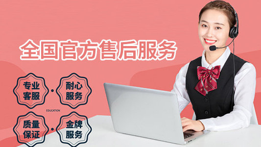 时歌集成灶售后服务中心客服热线